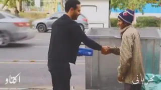 حس خوب مهربانی