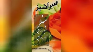 سفره آرایی و میوه آرایی با گوجه فرنگی و خیار