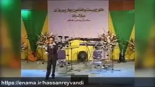 حسن ریوندی - خنده دارترین گزارش فوتبال جام جهانی