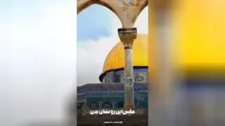 فلسطین