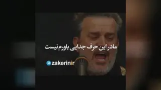 فاطمیه
