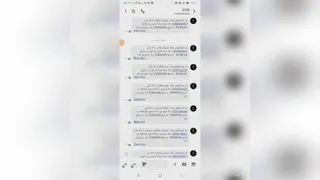اسمس فروش