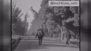 سال 1303 اصفهان