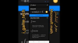 حل خودکار معادلات ریاضی با اپلیکیشن Microsoft Math