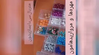 تیزر معرفی پیج SIDA.JEWERELY
