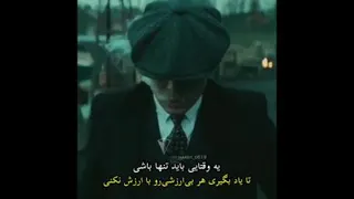 تنهایی باعث میشه قوی تر شدنت میشه