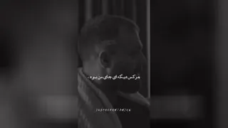 دپ طوری