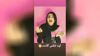 تنکس گاد