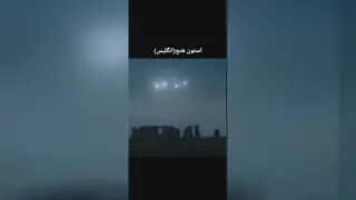 یوفو(سفینه فضایی)