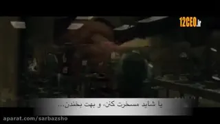 دنبال کردن ذهن تو - کلیپ فوق انگیزشی و پرانرژی -