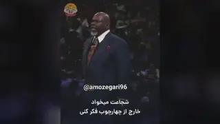 انگیزشی