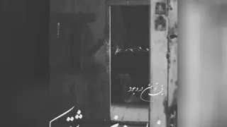 کلیپ غمگین