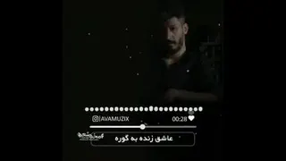 موزیک ویدئو