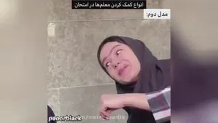 پریسا پور مشکی پریسا پور بلک
