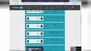 کسب درآمد اینترنتی