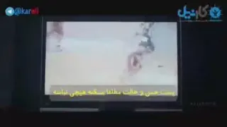 شکست ناپذیر