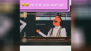 دا یعنی مادر