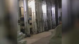 کارخانه