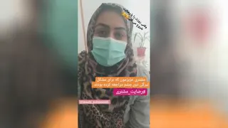 رضایت مشتریان آموزشگاه آرایشی گل پونه