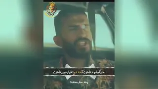 انگیزشی