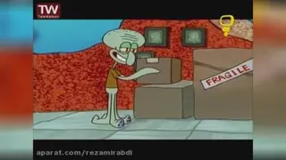 باب اسفنجی کارتون باب اسفنجی | قسمت اول