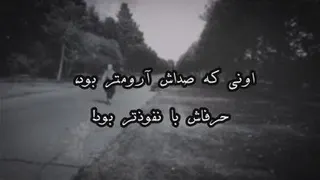 ....آدم‌ها=تضاد