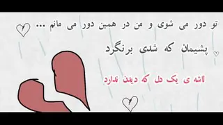 ..قلب💔