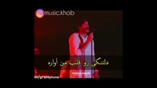 این آهنگ حکم ژلفن رو داره