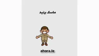 راه پیشگیری از ویروس کرونا.