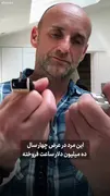 راهکار فروش بابا