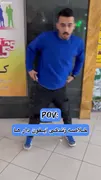 من و رفیقم تو کافه
