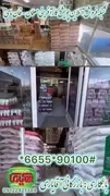 بازرگانی آقایاری زنجان