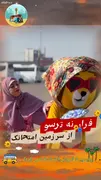 اعتماد_به_نفس_ کودک