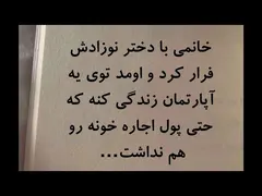 تکست؛ فاصله شما با رویاهاتون همون جاییه که میخواین تسلیم بشی #تکست_گرافی #داستان_کوتاه #استوری #iran