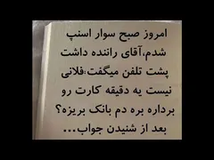 تکست؛ یک قدم مهربونی هزار قدم اعتماد میسازه #تکست_گرافی #داستان_کوتاه #استوری #iran #explore