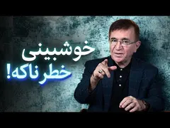 یک عُمـــــــرگولت زدن❗
