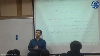 ‫داده‌ساختارها و مبانی الگوریتم‌ها - جلسه ۱ | مقدمه درس و آشنایی با پایتون‬