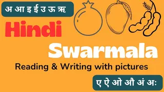 ✍️ Learn Hindi Swar: Reading, Writing & Fun Drawing! 🎨| हिंदी स्वरमाला - अ से अः तक