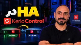 راه‌اندازی High Availability در Kerio Control | تنظیم و تست Failover