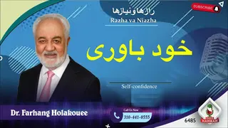 show 6485 خود باوری