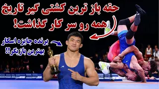 فیلم هندی وسط تشک کشتی😨😬حقه بازی بود یا دلاوری؟و تماشایی ترین کشتی بازیهای آسیایی