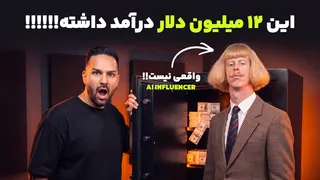ساخت AI Influencer واقعی با Higgsfield، از صفر تا ویدیو