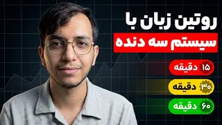 اینطوری هر روز انگلیسی بخون!
