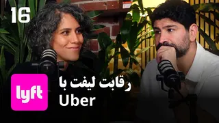 EP 210 - نگار صابریان | دانشمند و مدیر ارشد علمی لیفت