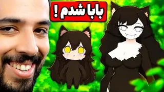 با لیلا خانوم ازدواج کردم ! (هرشب 40 تا بچه میزایید😂)