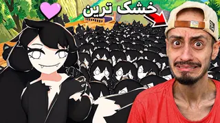 رکورد خشک ترین کمر ایران رو برای +9578689 تا بچه زدم‼️😂 Part 2