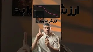 ۵ ثانیه اول، سرنوشت ویدیوت رو تعیین می‌کنه