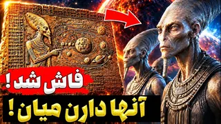تقویم سومری زمان بازگشت نیبیرو را نشان می‌دهد؛ پایان دنیا؟!
