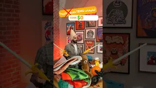 آیتم‌هایی که کورش با صفر دلار به‌دست آورد!