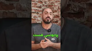 راه‌اندازی RustDesk روی سرور شخصی — جایگزین رایگ ان و باکیفیت AnyDesk